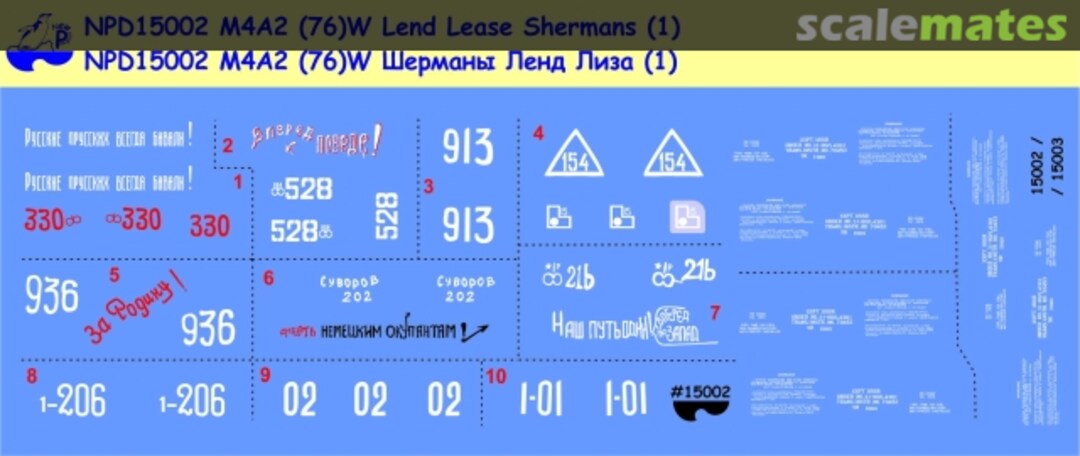 Boxart M4A2 (76)W Lend Lease Red Army Shermans (1) 15002 New Penguin Boxart M4A2 (76)W Lend Lease Red Army Shermans (1) 15002 New Penguin