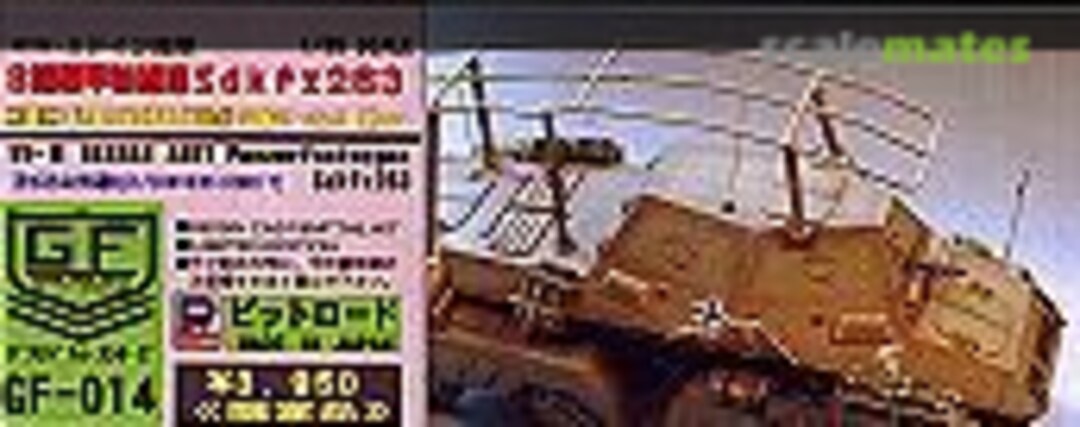 Boxart Sd.Kfz. 263 Panzerfunkwagen Conversion kit for Tamiya GF-014 Pit-Road Boxart Sd.Kfz. 263 Panzerfunkwagen Conversion kit for Tamiya GF-014 Pit-Road