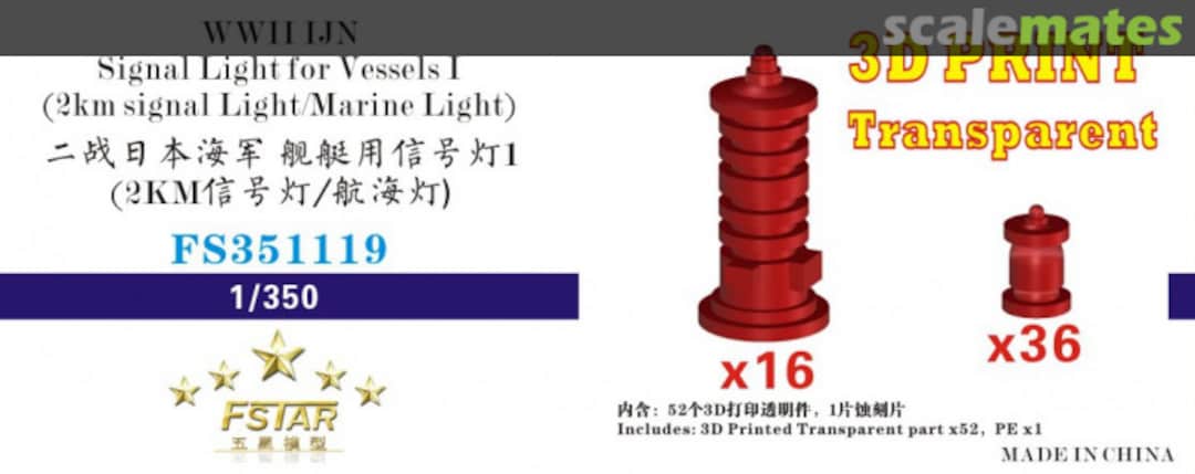 Boxart WWII IJN Signal Light for Vessels I (2km signal Light/Marine Light) FS351119 Five Star Model