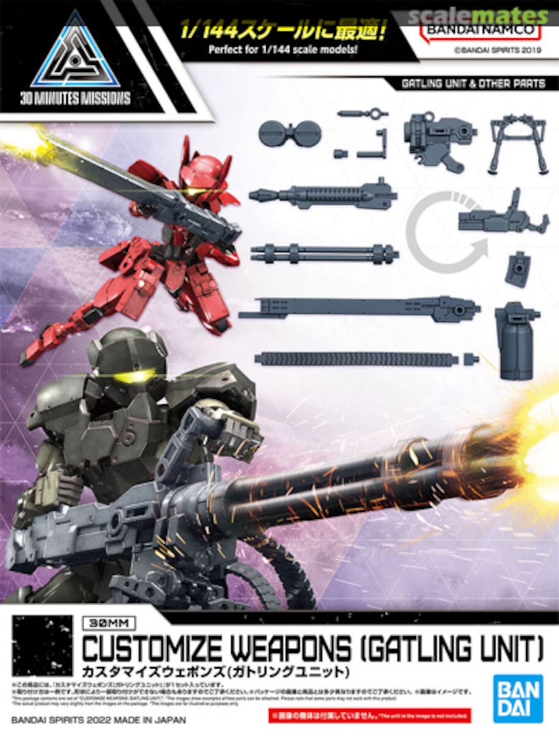 Boxart Customize Weapons (Gatling Unit) 5063709 Bandai Spirits Boxart Customize Weapons (Gatling Unit) 5063709 Bandai Spirits
