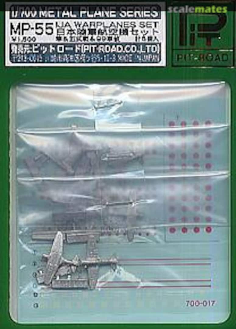 Boxart IJA Warplane Set MP-55 Pit-Road Boxart IJA Warplane Set MP-55 Pit-Road