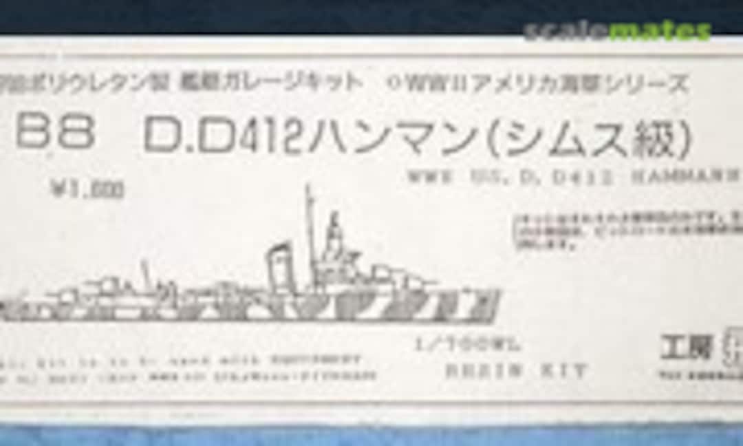 1:700 DD412 Hammann (Kobo hiryu 工房飛竜 B8) B8