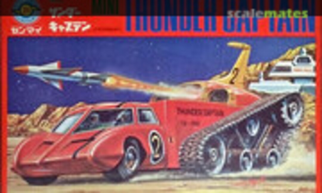 No Mini Thunder Captain (Aoshima )