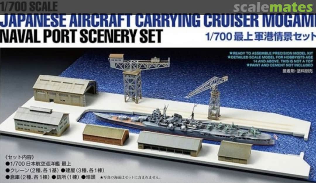 Boxart Japanese Aircraft Carrying Cruiser Mogami Naval Port Scenery Set 25416 Tamiya Boxart Japanese Aircraft Carrying Cruiser Mogami Naval Port Scenery Set 25416 Tamiya