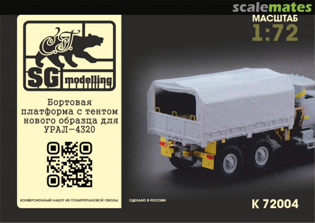 Boxart Truck body with awning for URAL-4320, late version K72004 SG-MODELLING
