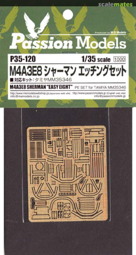 Boxart M4A3E8 Sherman PE set P35-120 Passion Models Boxart M4A3E8 Sherman PE set P35-120 Passion Models