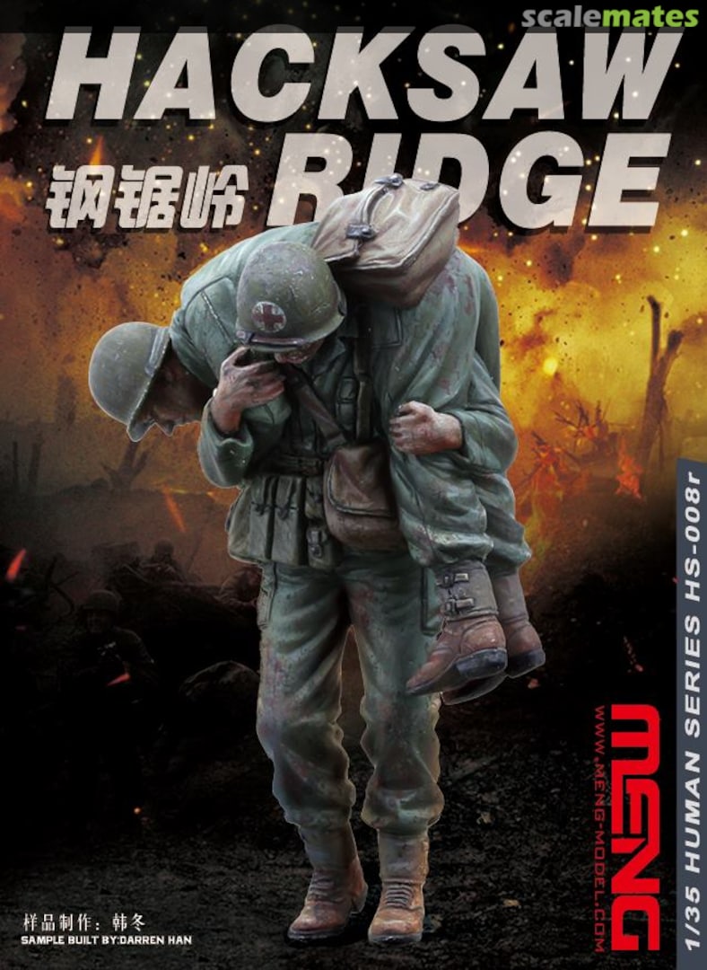 Boxart Hacksaw Ridge HS-008r Meng Model