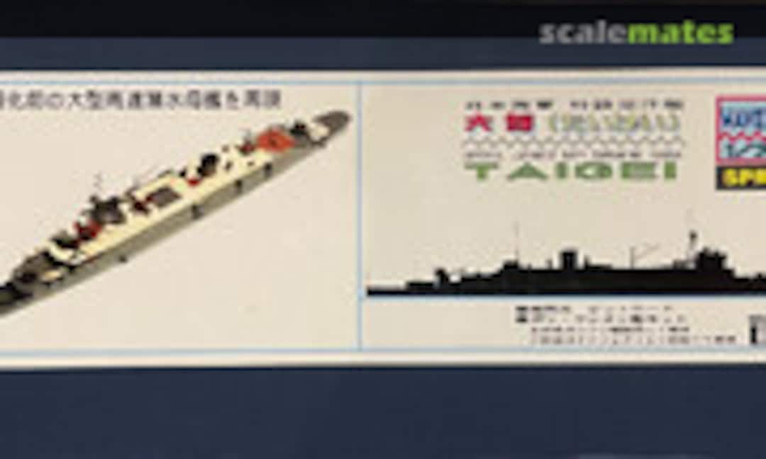 1:700 Taigei (Pit-Road SPR-28) SPR-28