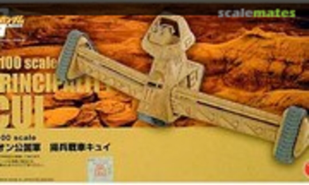 1:100 Cui (B-CLUB 2594) 2594