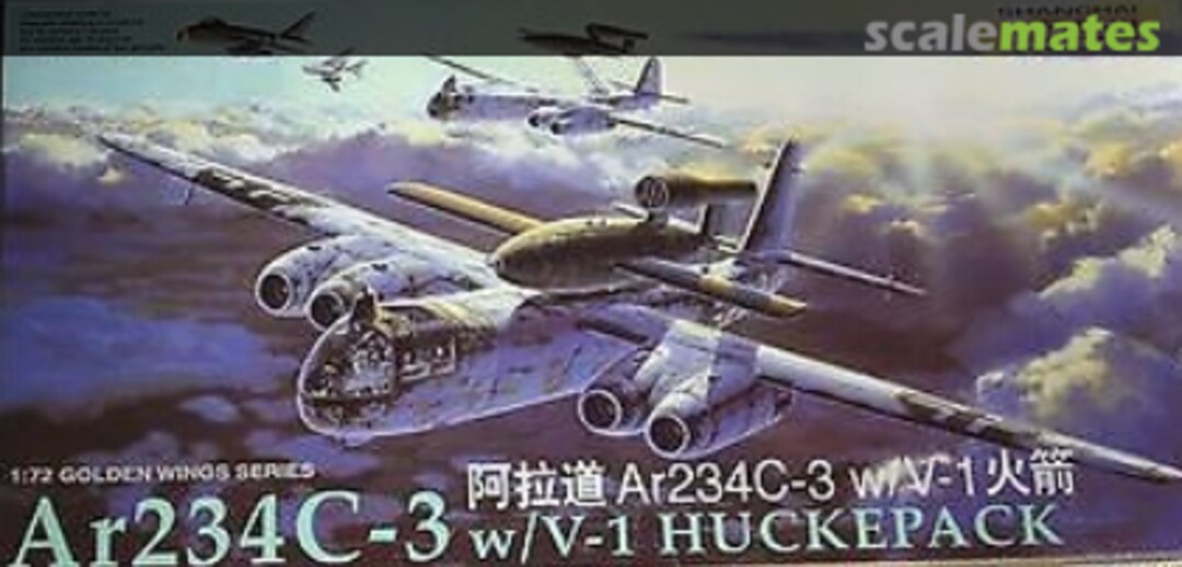 Boxart Ar 234C-3w/V-1 Huckepack 5011 Shanghai Dragon Boxart Ar 234C-3w/V-1 Huckepack 5011 Shanghai Dragon