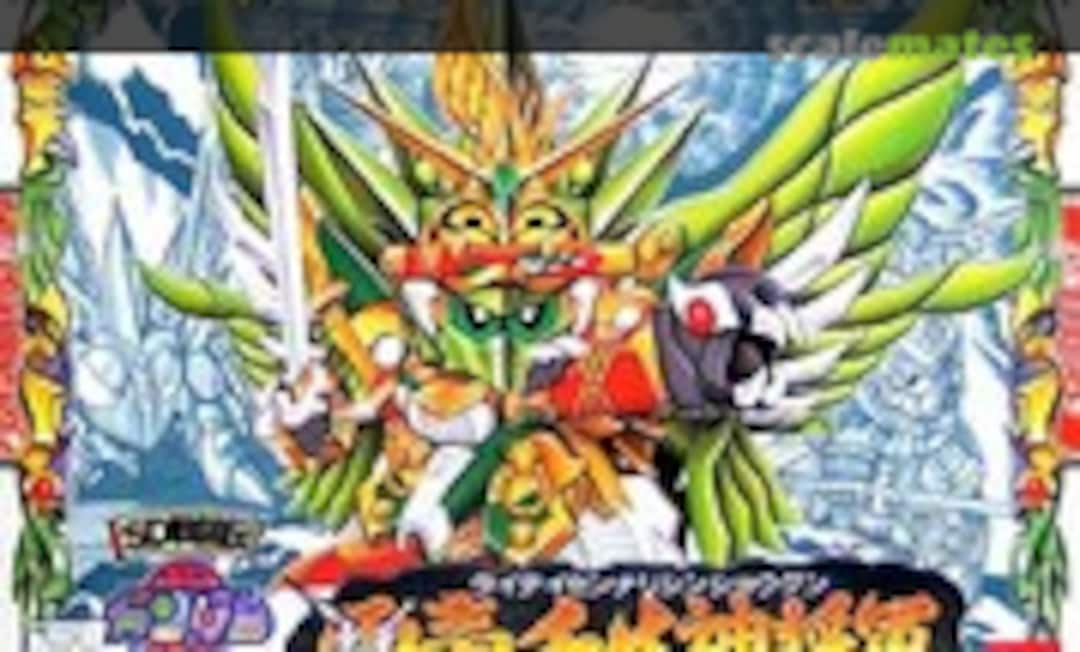 No Raitei Sennari Shinshogun (Bandai 0037807)