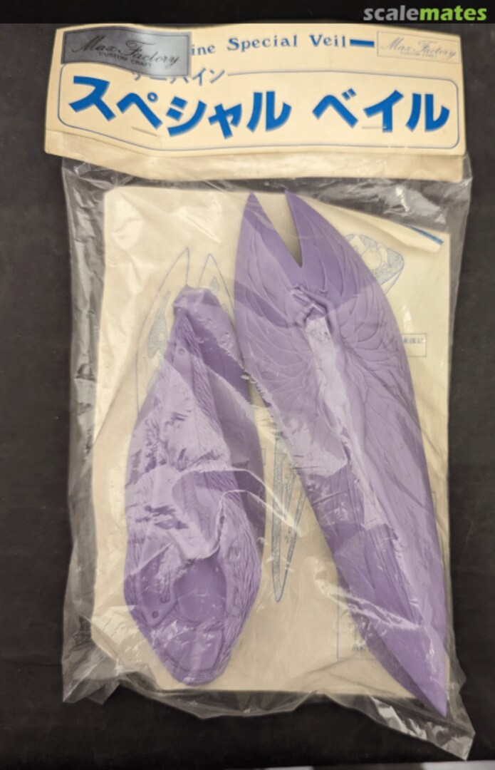 Boxart Sirbine Special Veil Max Factory Boxart Sirbine Special Veil Max Factory