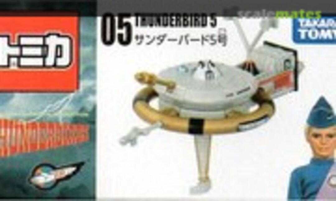 No Thunderbird 5 (Takara Tomy 05)