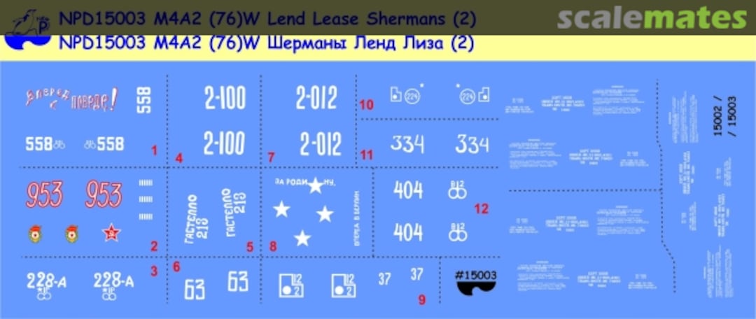 Boxart M4A2 (76)W Lend Lease Red Army Shermans (2) 15003 New Penguin Boxart M4A2 (76)W Lend Lease Red Army Shermans (2) 15003 New Penguin