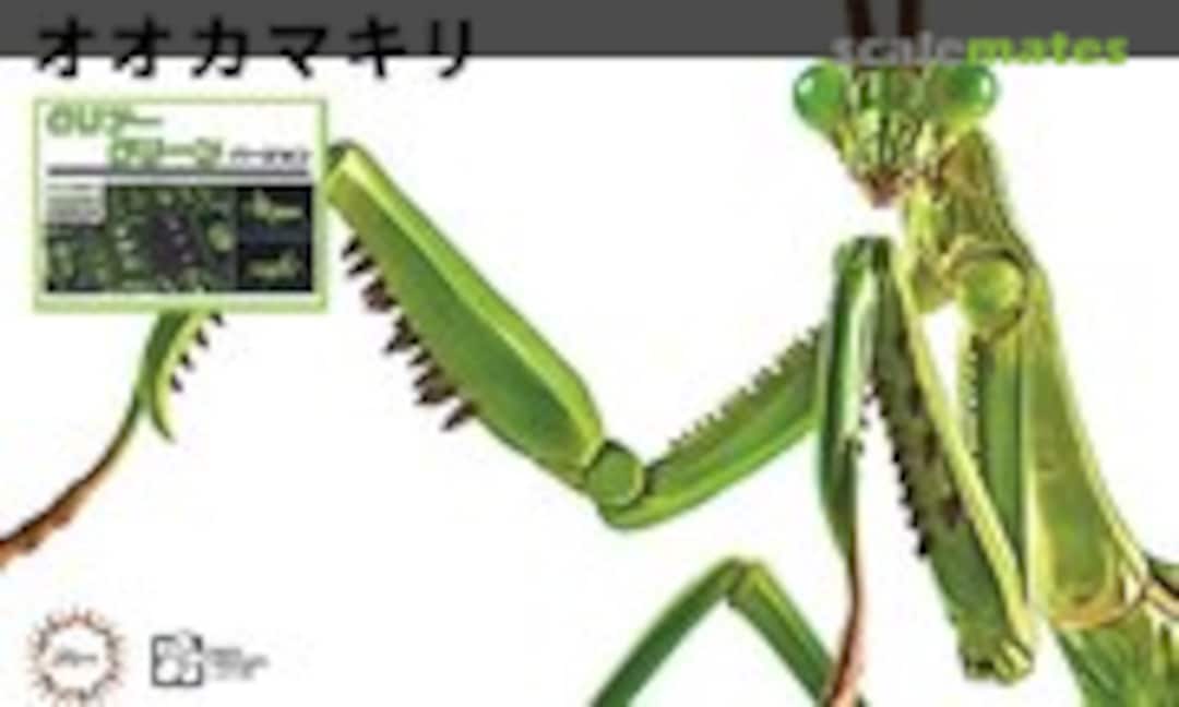 No Okamakiri (Praying Mantis) Clear Green Ver. (Fujimi 17106)