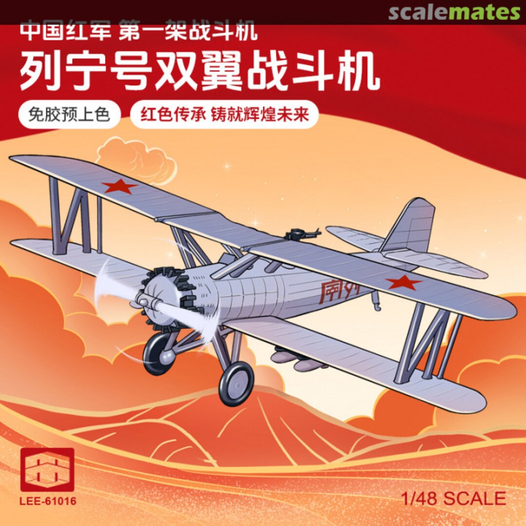 Boxart Vought O2U-1 Corsair 61016 Lee Boxart Vought O2U-1 Corsair 61016 Lee