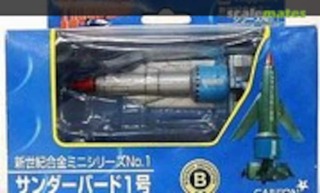 No Thunderbird 1 (Aoshima 090343)