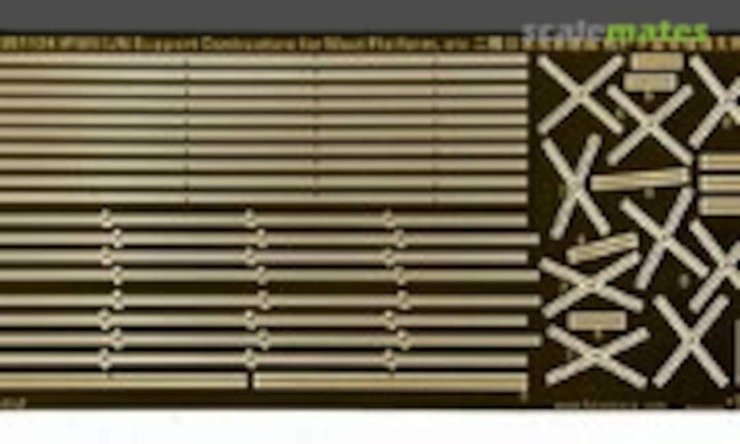 1:350 WWII IJN Support Constructure for Mast Platform,etc (Five Star Model FS351124) FS351124