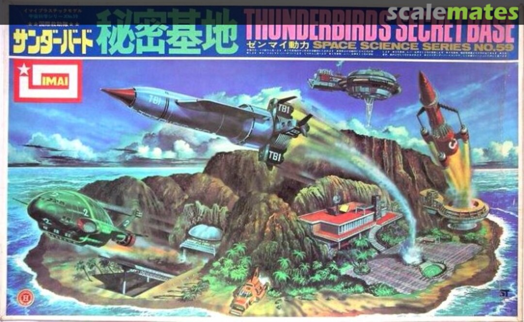 Boxart Thunderbirds Secret Base B-169-2500 IMAI Boxart Thunderbirds Secret Base B-169-2500 IMAI