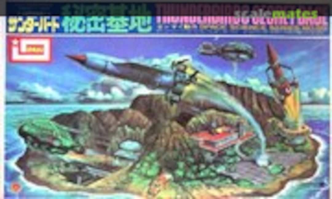 No Thunderbirds Secret Base (IMAI B-169-2500) B-169-2500