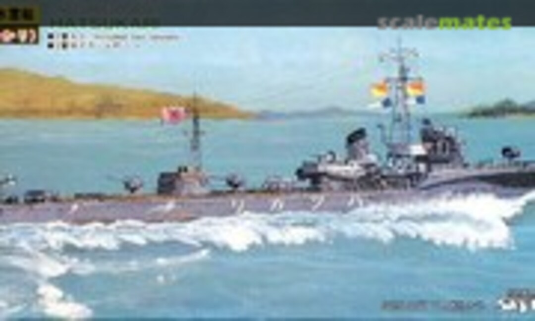1:700 IJN Torpedo Boat Hatsukari (Pit-Road W40) W40