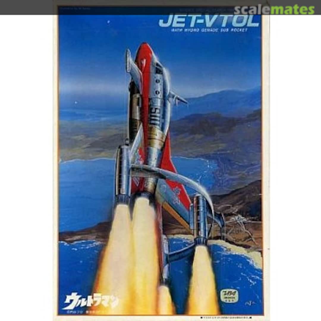 Boxart Jet-VTOL 25150 Master Model Boxart Jet-VTOL 25150 Master Model