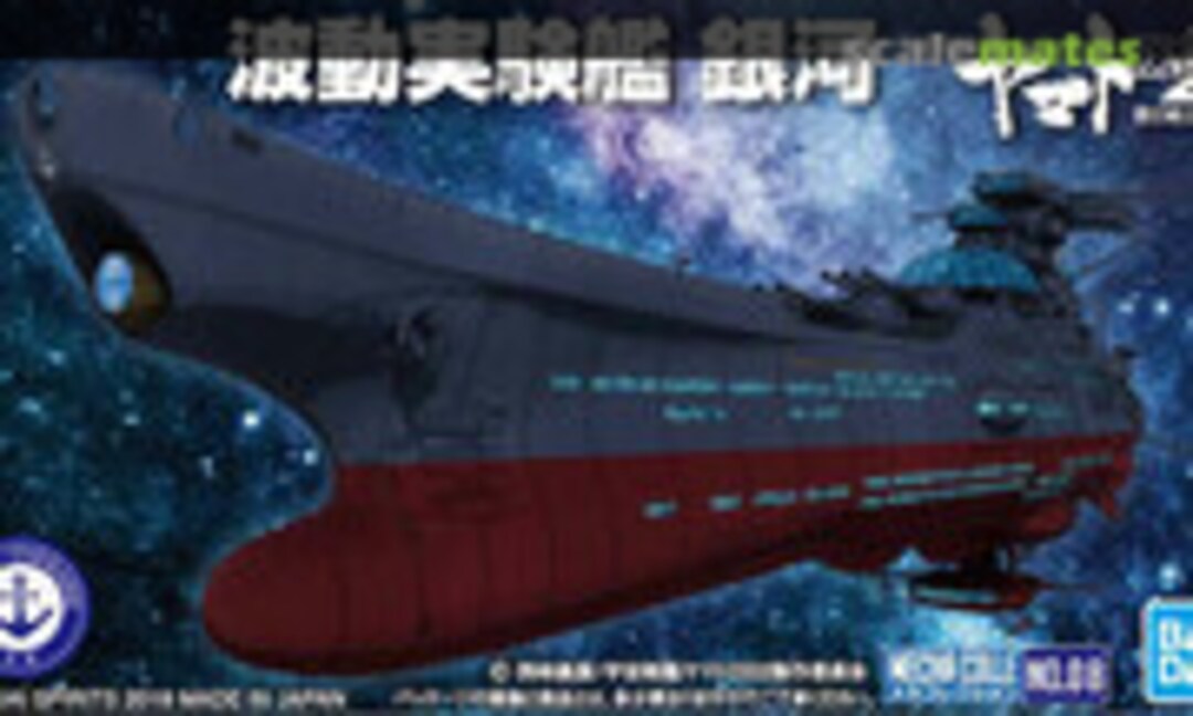 No BBY-03 Ginga (Bandai Spirits 5055355)