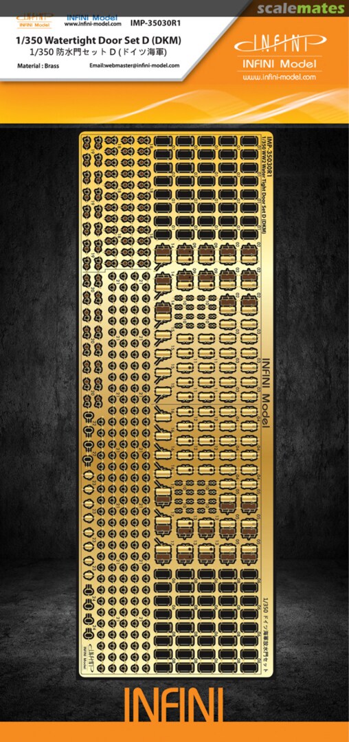 Boxart Watertight Door Set (DKM) IMP-35030R1 INFINI Model Boxart Watertight Door Set (DKM) IMP-35030R1 INFINI Model
