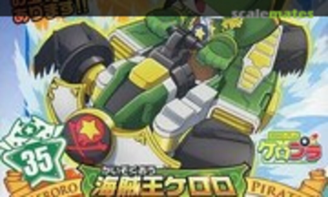 No Kaizokuou Keroro &amp; Kero Dash (Bandai Spirits 5057754)