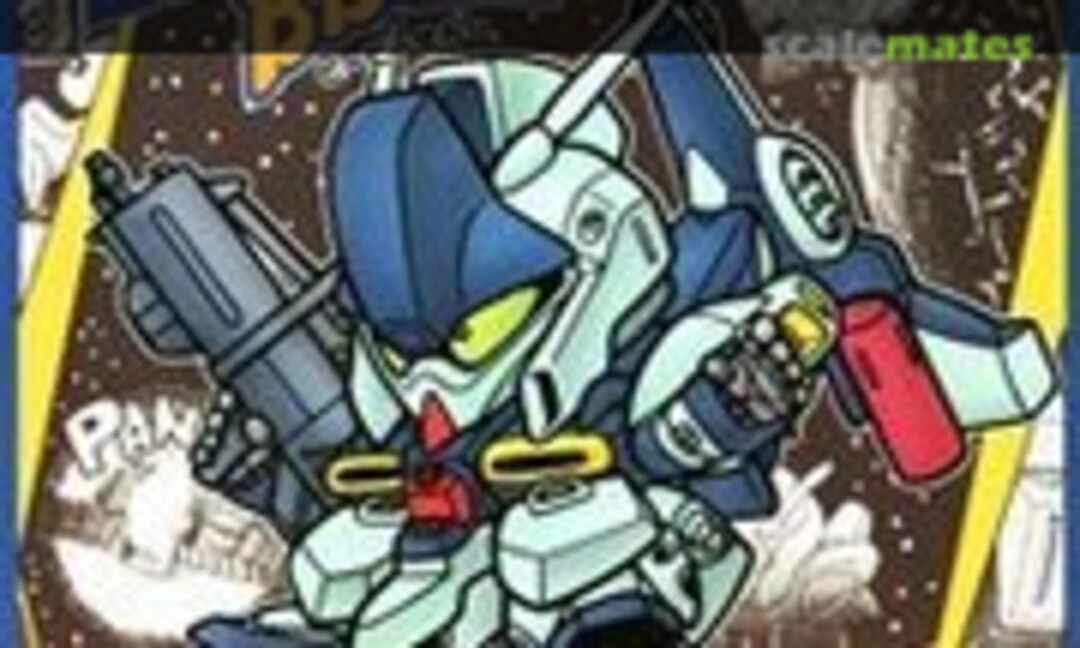 No Re-GZ (Bandai 0024393) 0024393