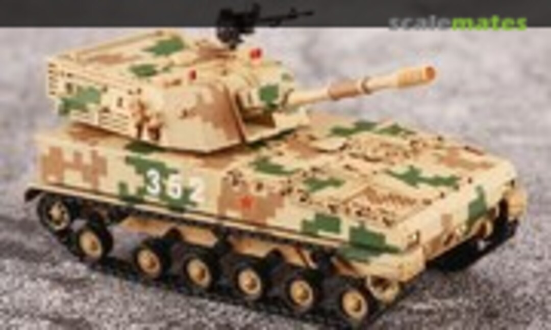 1:72 PLZ-07 (Bigfoot PLZ07-352)