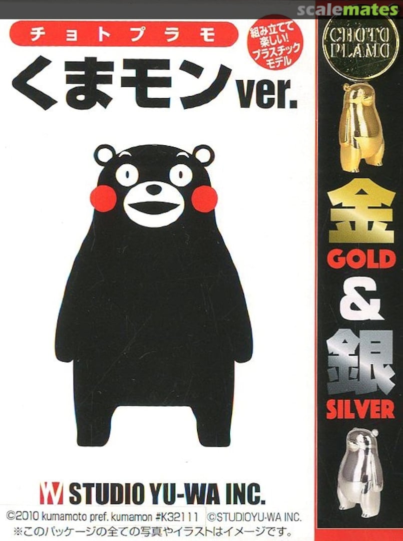Boxart Kumamon Ver. Gold & Silver YWCO-011 Studio Yu-Wa Boxart Kumamon Ver. Gold & Silver YWCO-011 Studio Yu-Wa