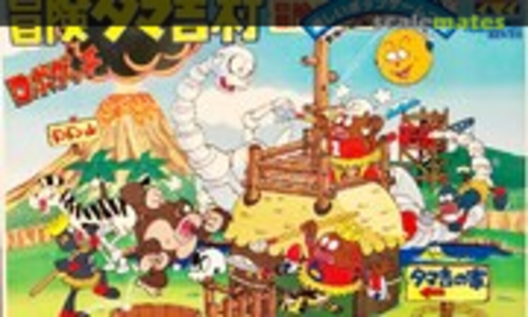 No Boken Tamakichi village (IMAI B-11xx-700)