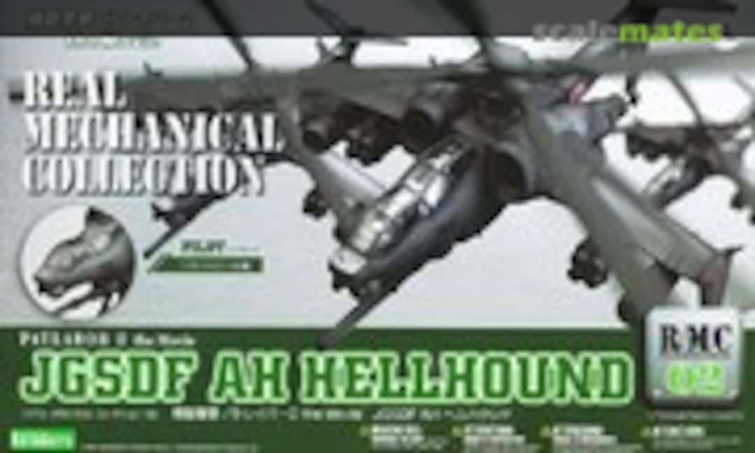 1:72 JGSDF AH Hellhound (Kotobukiya KP46)