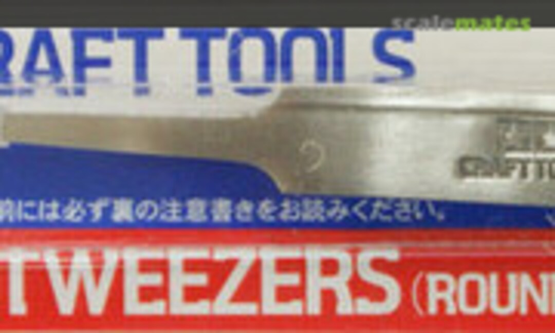 No HG Straight Tweezers (Round Tip) (Tamiya 74109) 74109