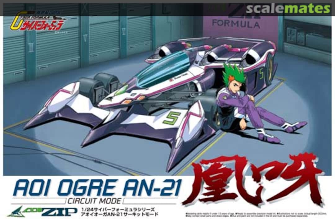 Boxart AOI OGRE AN-21 Circuit Mode 024065 Aoshima