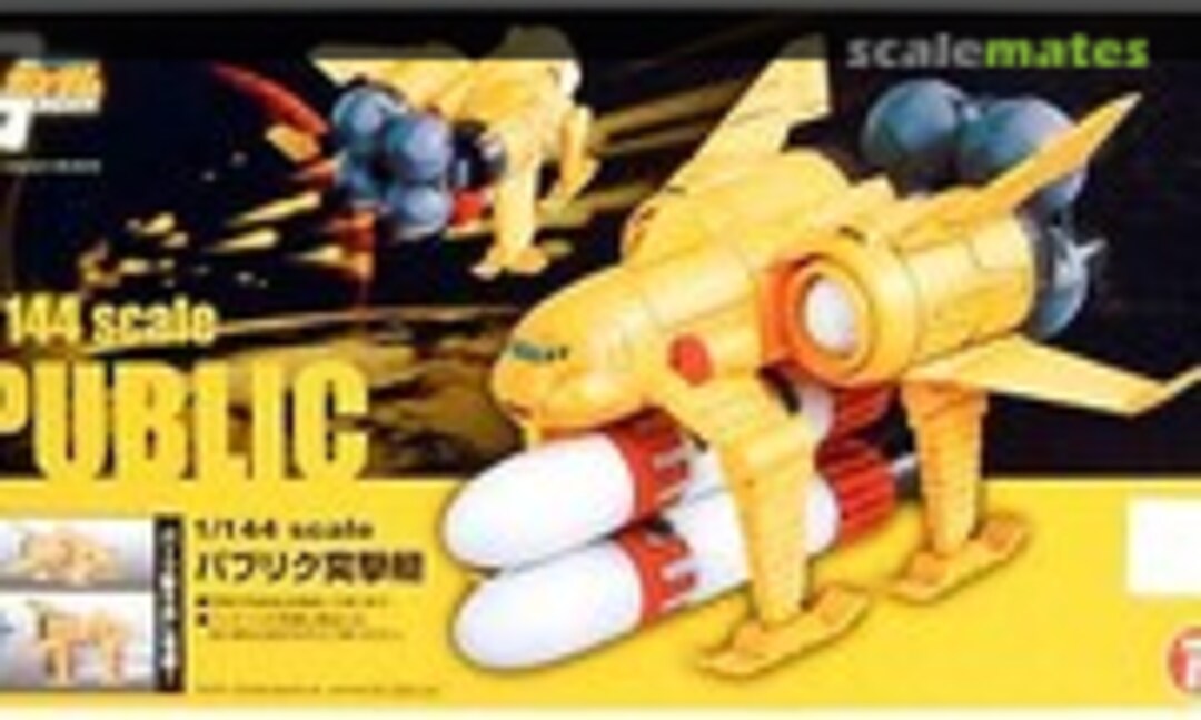 1:144 Public (B-CLUB 2544) 2544