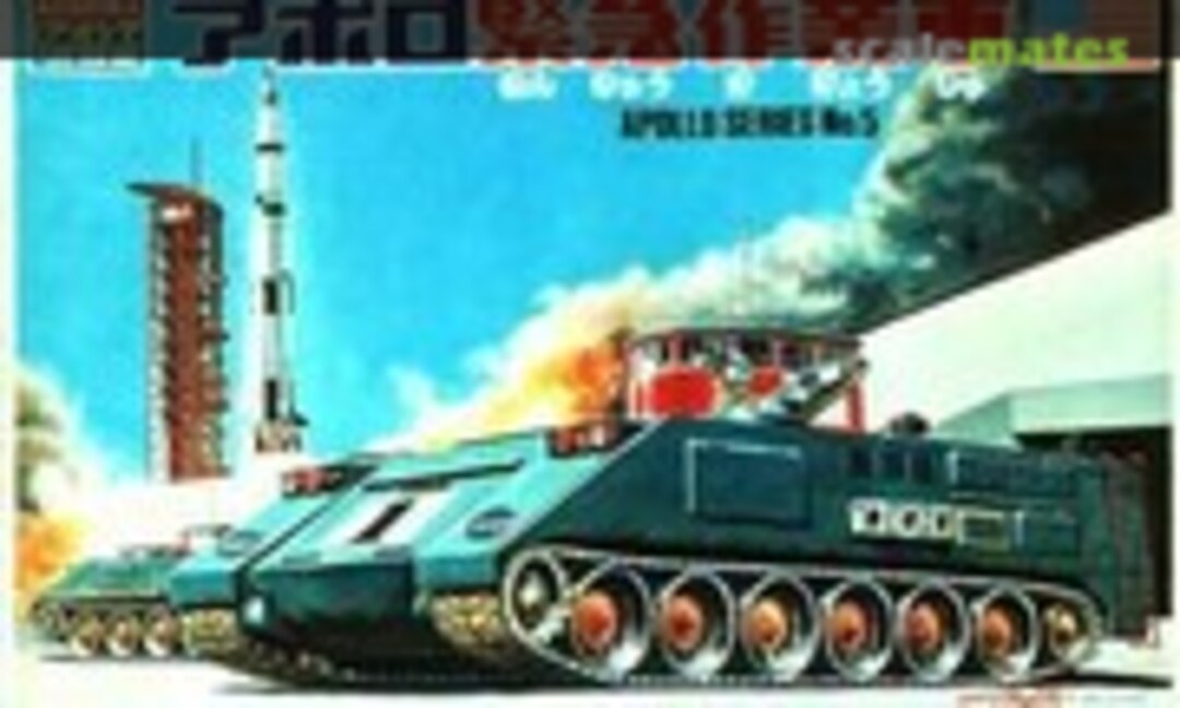 No Apollo Emergency Vehicle (Aoshima 0015)