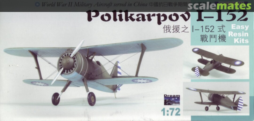 Boxart Polikarpov I-152 C501032 Domokan Boxart Polikarpov I-152 C501032 Domokan