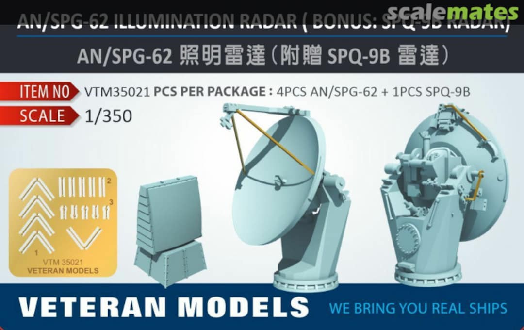 Boxart AN/SPG-62 Illumination Radar & SPQ-9B VTM35021 Veteran Models