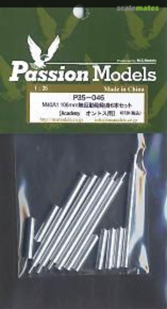 Boxart M40A1 106mm Recoilless Rifle Barrel (set of 6 for Ontos) P35-046 Passion Models Boxart M40A1 106mm Recoilless Rifle Barrel (set of 6 for Ontos) P35-046 Passion Models