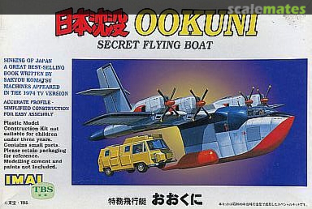 Boxart Ookuni 829966-800 IMAI Boxart Ookuni 829966-800 IMAI