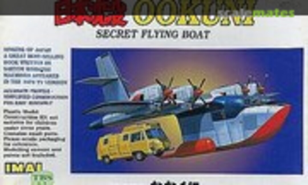 No Ookuni (IMAI 829966-800) 829966-800