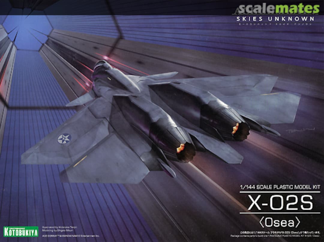 Boxart X-02S <Osea> KP559 Kotobukiya Boxart X-02S <Osea> KP559 Kotobukiya