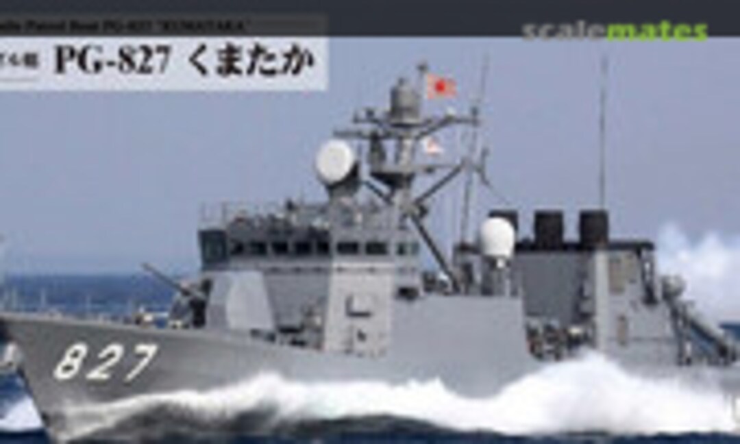 1:350 PG-827 Kumataka (Pit-Road JB31) JB31