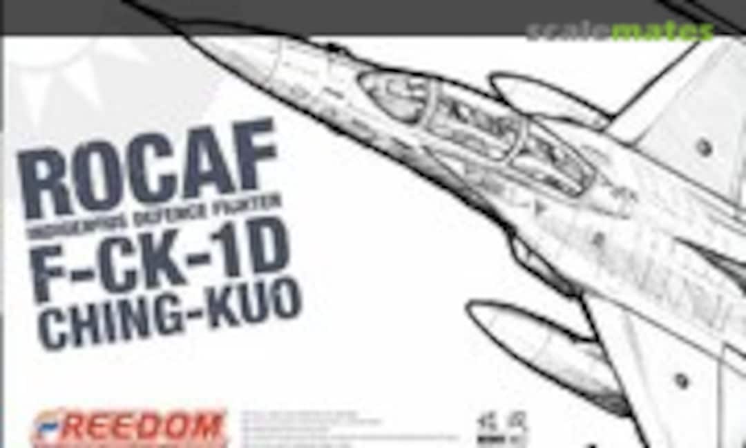 1:48 ROCAF F-CK-1D Ching-kuo (Freedom Model Kits 18013)
