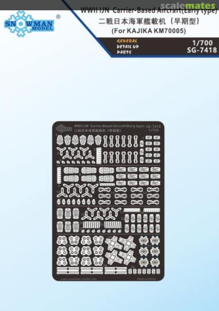 Boxart IJN Carrier-Based Aircraft (Early type) SG-7418 Snowman Model Boxart IJN Carrier-Based Aircraft (Early type) SG-7418 Snowman Model