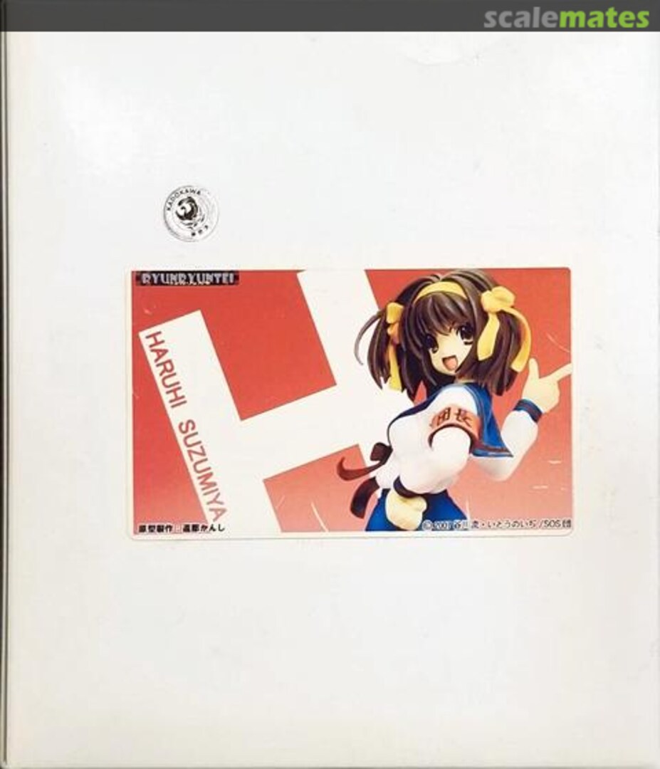 Boxart Haruhi Suzumiya Ryun Ryun Tei Boxart Haruhi Suzumiya Ryun Ryun Tei