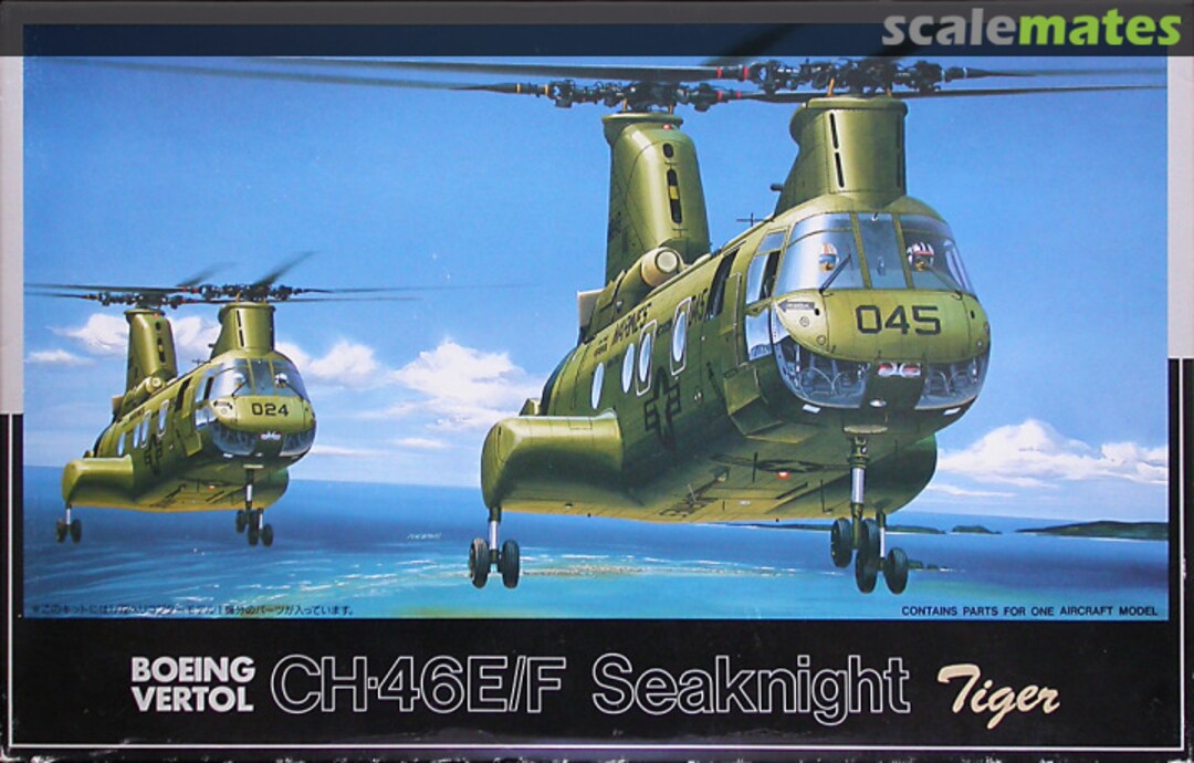 Boxart CH-46E/F Sea Knight H-5 Fujimi