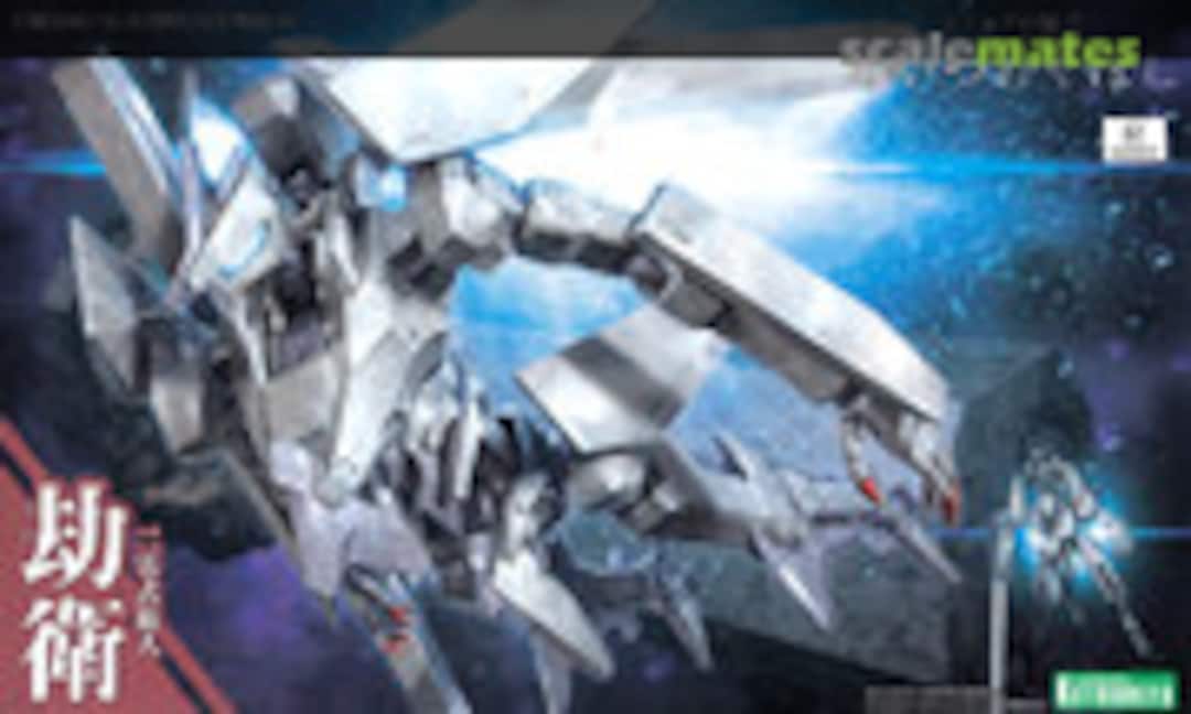 1:100 Type 20 Guardian Yukimori (Kotobukiya KP586)